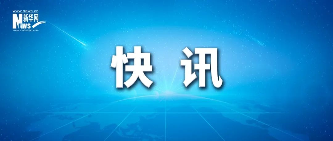 石破茂當選日本第103任首相