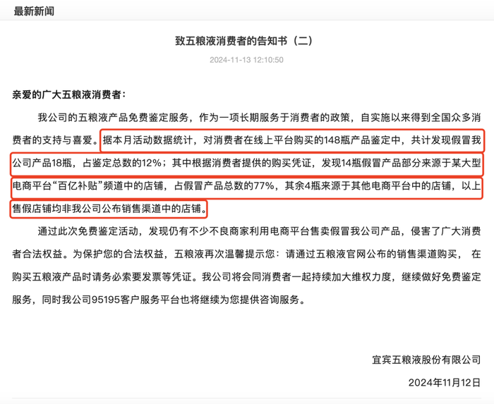 雙十一“超長(zhǎng)待機(jī)”，激活酒水旺季了嗎？
