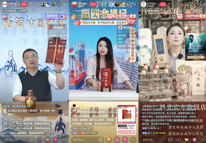 雙十一“超長(zhǎng)待機(jī)”，激活酒水旺季了嗎？