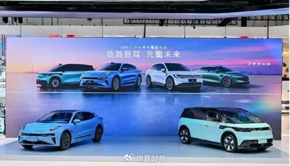 官宣收購領克51%股權后，極氪首發(fā)浩瀚智駕2.0端到端Plus架構