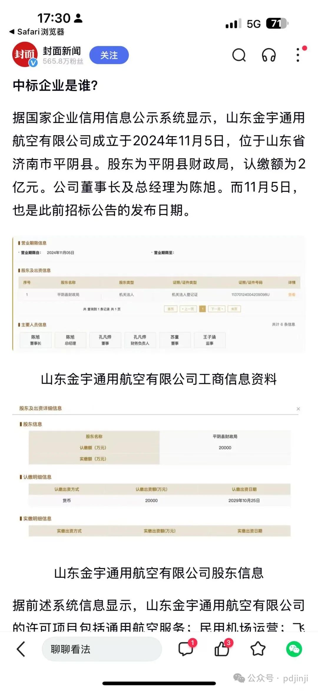 緊盯內循環(huán)？沒錯！