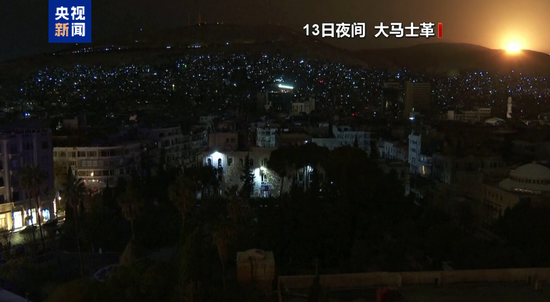 以色列深夜空襲敘利亞 大馬士革等多地設(shè)施遭襲