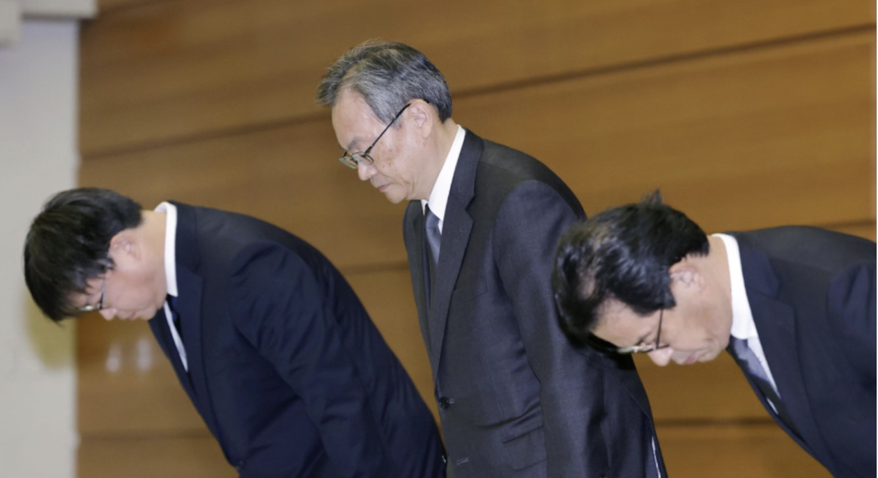 日本最大銀行前雇員被爆竊取客戶總值逾10億日元財物，日內(nèi)閣官房長官發(fā)聲