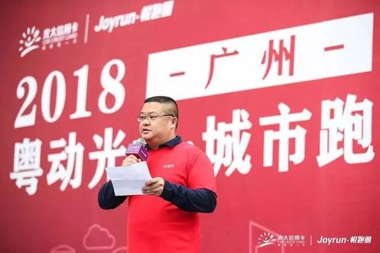 光大銀行中層換防 涉及多家一級(jí)分行紀(jì)委書記