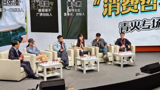 年輕人不單是為情緒價(jià)值消費(fèi)！呂依凌：是讓生活更豐富