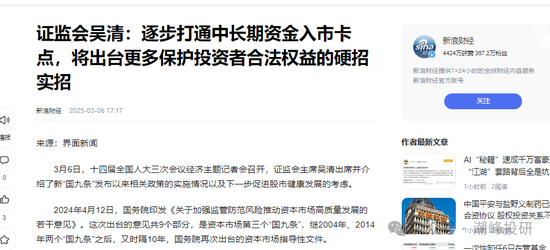 廣發(fā)基金董姓人員就你會(huì)投訴？虧不讓說(shuō)？