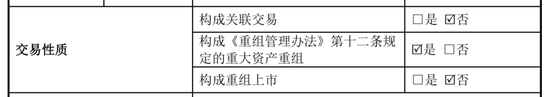 “跨界”收購，海天股份買下光伏銀漿巨頭，能否迎來新增長極？