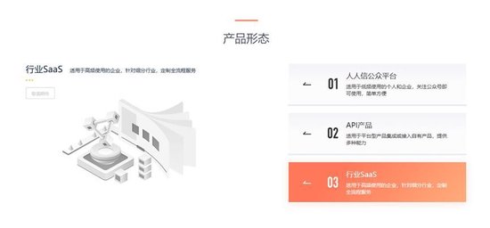 人人信遭央視315曝光 年化近6000% 合作方現(xiàn)百融金服、曠視科技、算話征信等