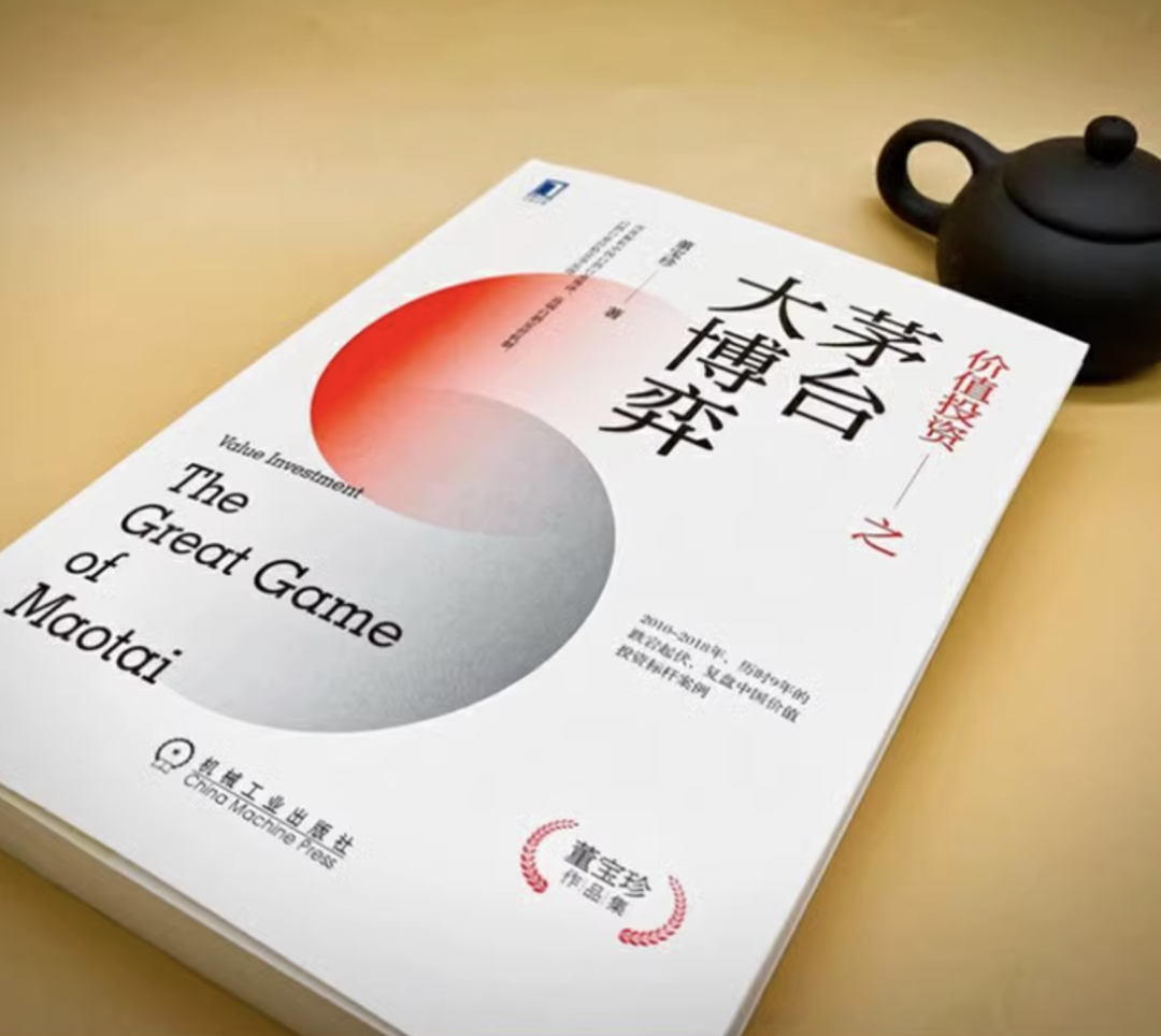存錢還是買茅臺？“茅臺大博弈”再上場
