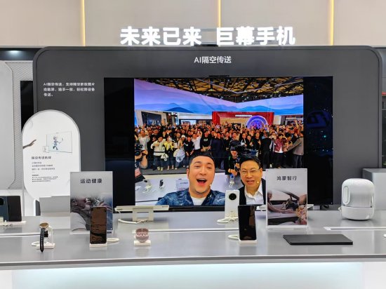 直擊AWE 丨 央視主持人尼格買提現(xiàn)身華為展臺，余承東拉著他拍了張“大合照”
