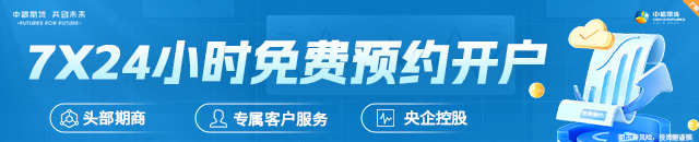【市場聚焦】棕櫚油：拉扯