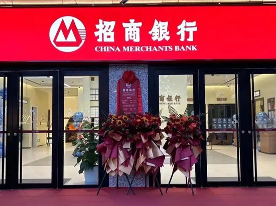 招商銀行，又降薪了