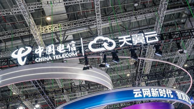 中國電信去年凈利增長8%：今年算力開支預(yù)計(jì)增長22%，不設(shè)限