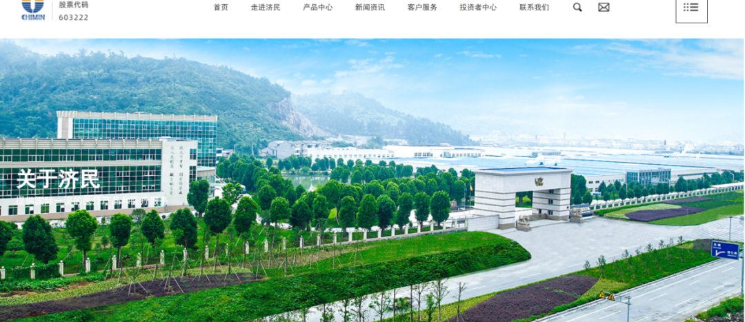 突發(fā)公告，“80后”女副總裁涉嫌犯罪，公司緊急報(bào)案！她去年年薪144萬元