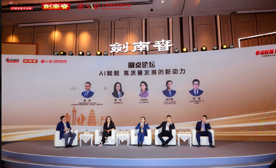 AI如何賦能行業(yè)？如何應(yīng)對AI帶來的機(jī)遇和挑戰(zhàn)？業(yè)內(nèi)專家這么說