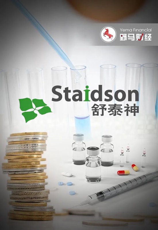 3.8億研發(fā)費(fèi)打水漂，“夫妻店”舒泰神還能靠老藥撐多久？