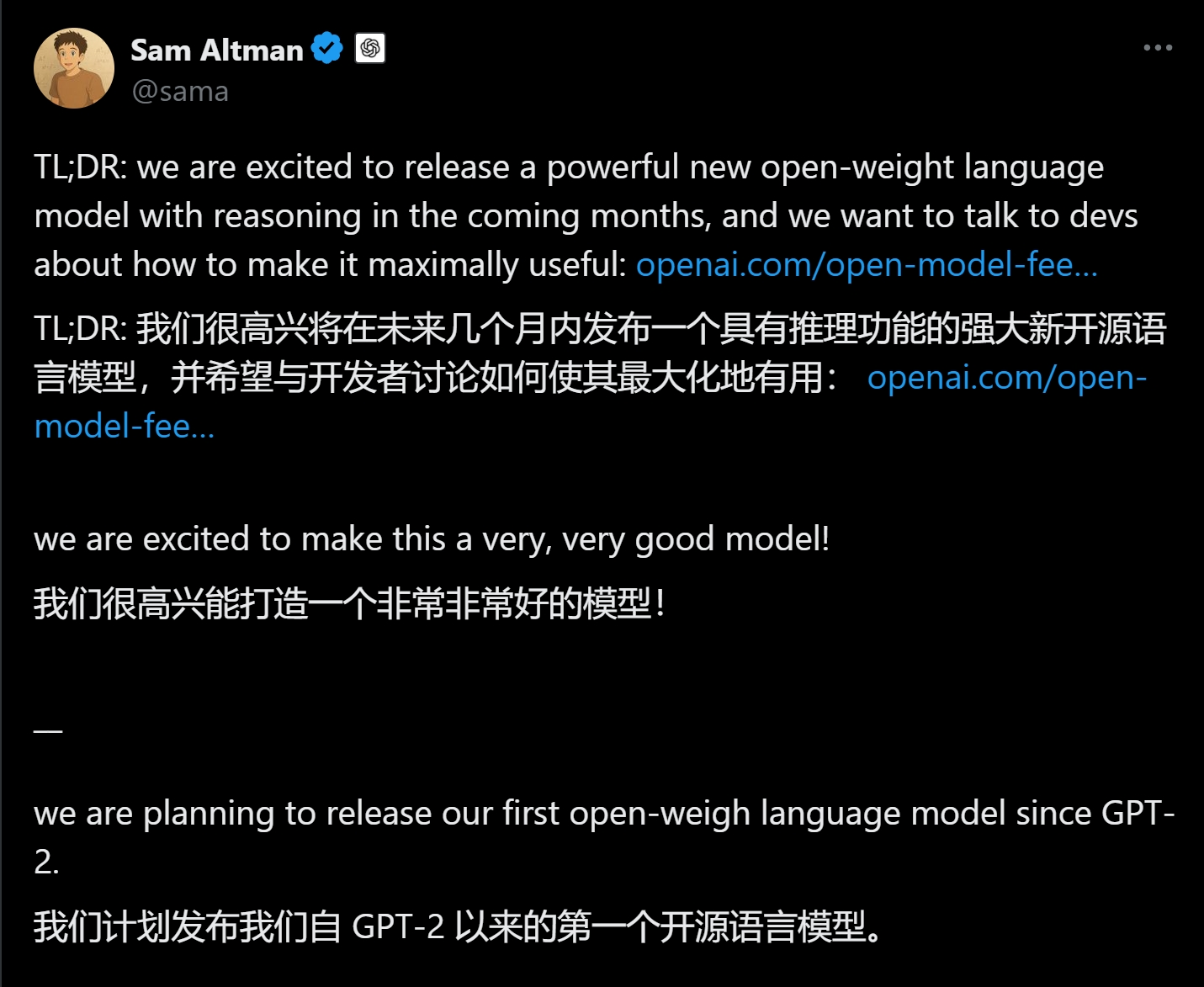 孫正義“施壓”奧爾特曼！OpenAI豪攬400億美元融資，營利性轉(zhuǎn)型或提前10個月，開源閉源兩手抓