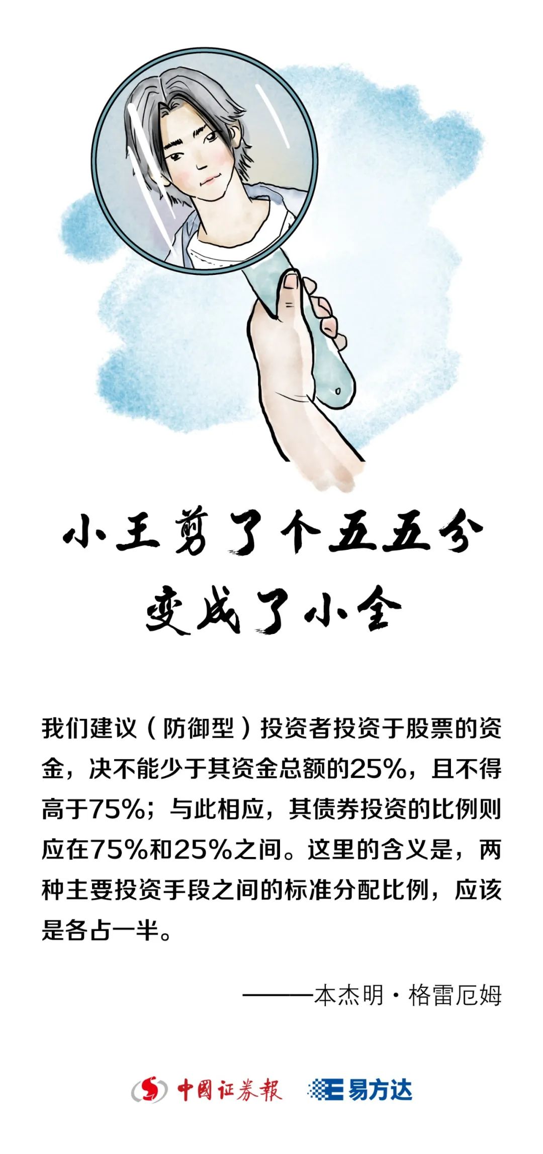 如何從容應(yīng)對(duì)市場(chǎng)波動(dòng)？長(zhǎng)期投資看這里