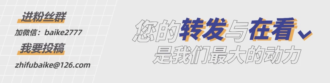 4月9日起，招行將停止這項(xiàng)掃碼服務(wù)