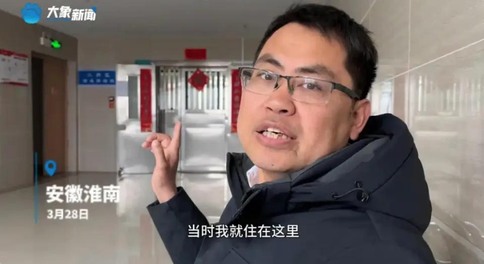 淮河能源控股集團(tuán)職工工傷維權(quán)被強(qiáng)制送精神病院，官方通報