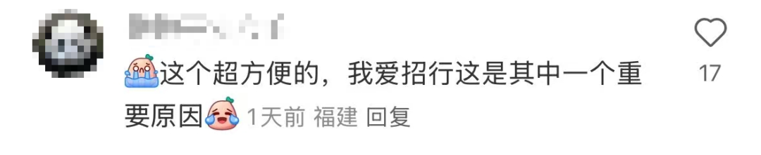 招行將于4月9日起停止ATM掃碼存款服務(wù)！超50家銀行宣布，停止這一服務(wù)