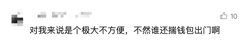 招行將于4月9日起停止ATM掃碼存款服務(wù)！超50家銀行宣布，停止這一服務(wù)