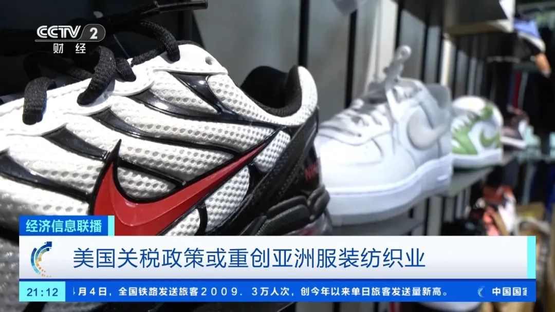 捷豹路虎宣布暫停對美出口，耐克等或漲價(jià)！美股崩盤，多個(gè)巨頭預(yù)計(jì)美國經(jīng)濟(jì)將衰退，“可能引發(fā)美元危機(jī)”