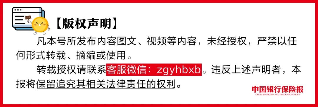招商銀行，停止這項(xiàng)服務(wù)