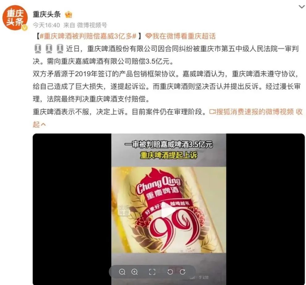 山城啤酒：每賣一瓶倒貼3毛5，淪為資本的犧牲品？