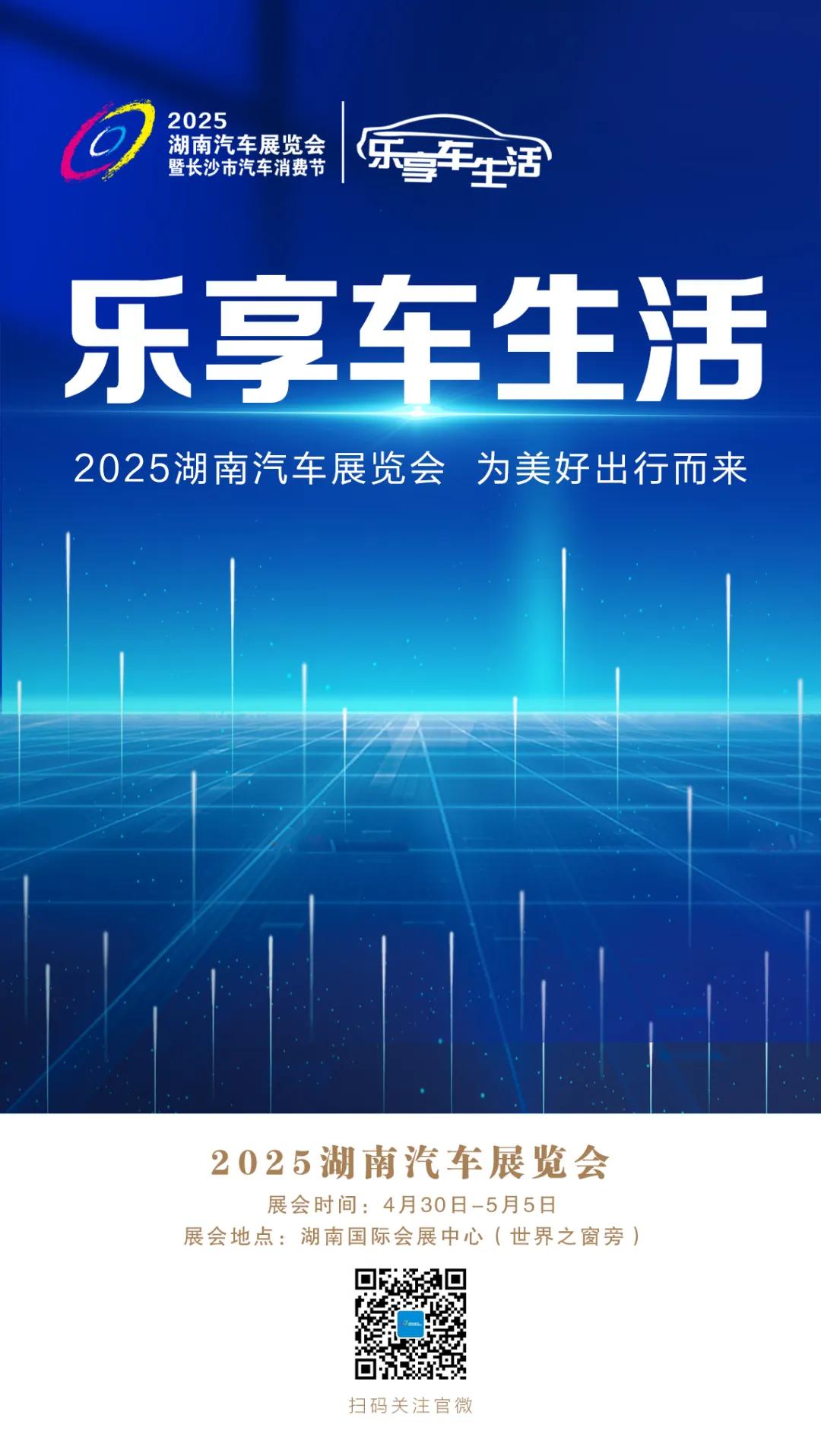 比亞迪漢L、唐L上市，30萬(wàn)元級(jí)車市再掀風(fēng)云