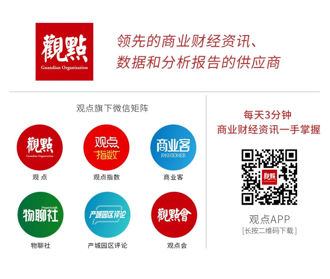 “2025城市服務企業(yè)卓越表現(xiàn)10” 華潤萬象生活、保利物業(yè)、招商積余碩果累累