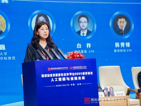 瀾舟科技聯(lián)席CEO李京梅：未來Agent在大模型企業(yè)應(yīng)用的占比會(huì)越來越高