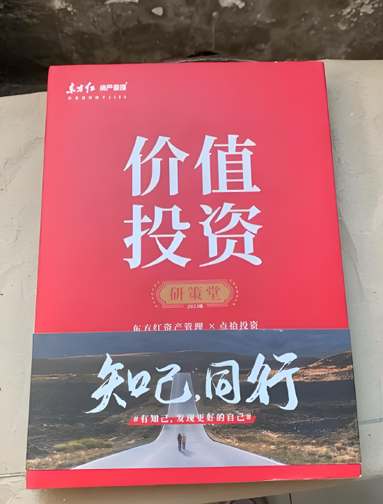 東方紅資管總經(jīng)理張鋒，黯然離職的背后