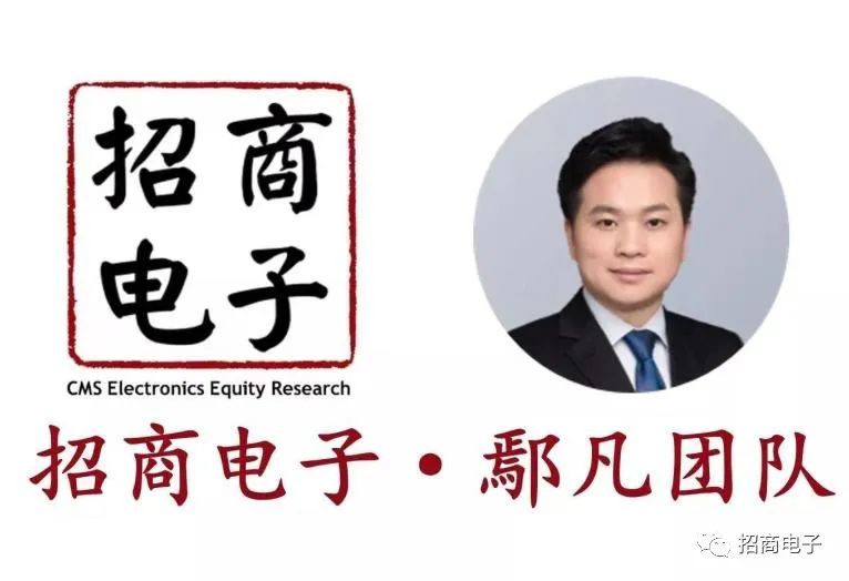【招商電子】鵬鼎控股：25年50億Capex超預(yù)期，卡位AI端云管三側(cè)創(chuàng)新迎新增長(zhǎng)周期