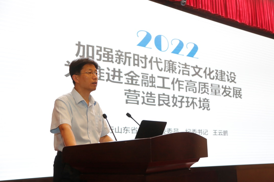 建行中層人事調(diào)整 涉及多家子公司和海外分行