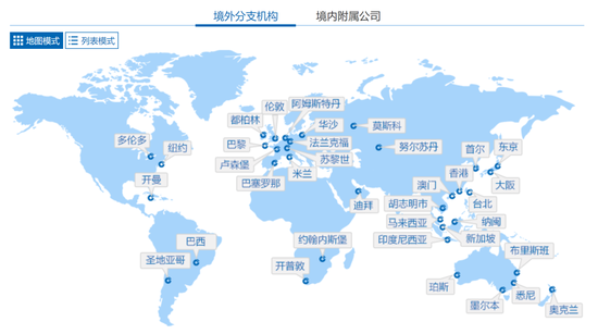 建行中層人事調(diào)整 涉及多家子公司和海外分行