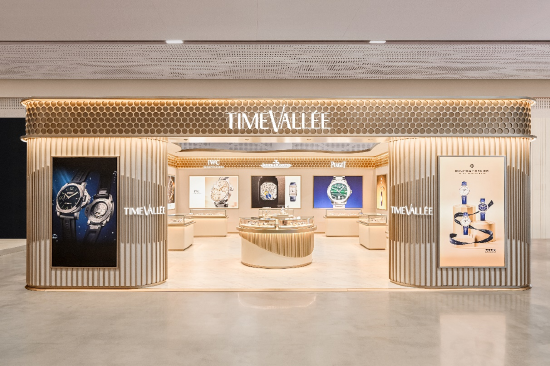 TimeVallée 時(shí)光天地首次亮相第五屆消博覽會(huì)