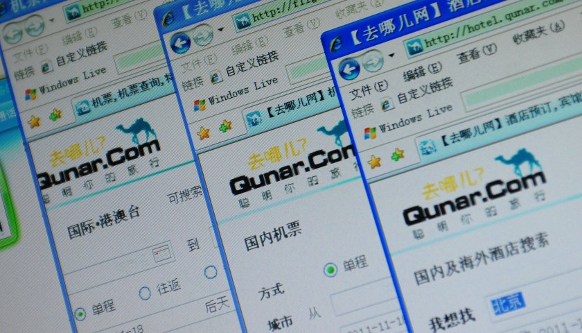 去哪兒網(wǎng)被南航暫停機票銷售三天，或因代理違規(guī)問題