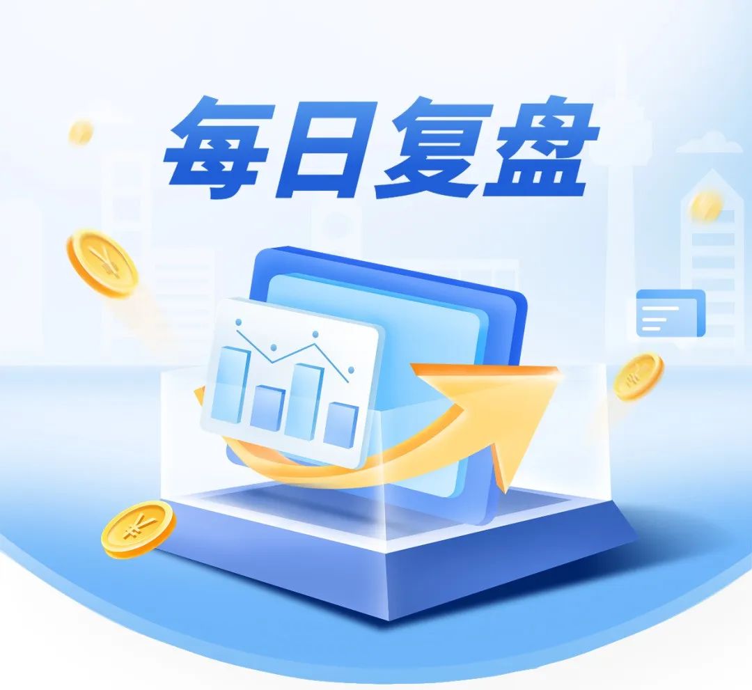 每日復(fù)盤｜市場(chǎng)再創(chuàng)階段“地量”，滬指止步八連陽