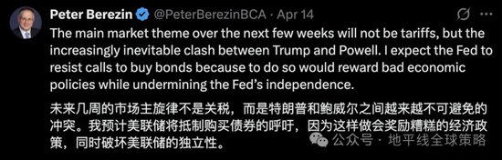 即使鮑威爾下臺(tái)，也無(wú)法．．．