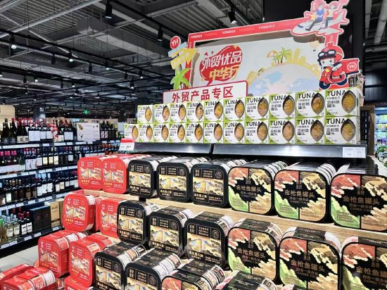 首批外貿(mào)受阻商品上架永輝，超300家進(jìn)入采購(gòu)洽談階段