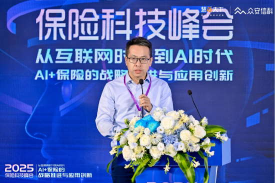 太?？萍几笨偨?jīng)理胡罡：大模型時代客戶借助AI工具能力提升，成為“超能客戶”，給保險(xiǎn)業(yè)務(wù)員帶來挑戰(zhàn)