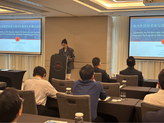 聚焦全球市場，共探航運(yùn)指數(shù)期貨新機(jī)遇