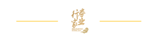 證券行業(yè)唯一全國勞模，是他！