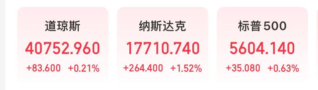 微軟市值一夜?jié)q超1.6萬億元！業(yè)績超預期，蘋果盤后卻跌超4%，什么情況？公司宣布：最高回購1000億美元股票