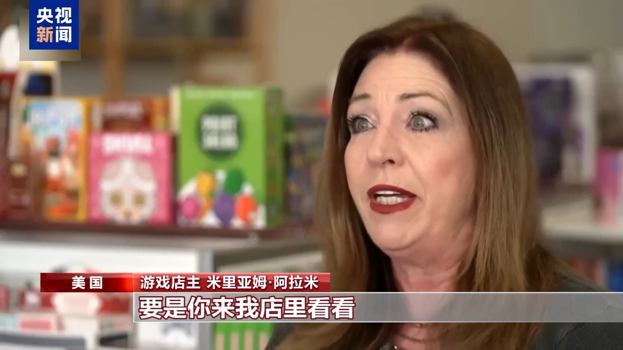 關(guān)稅政策沖擊美國(guó)港口 中國(guó)制造難以取代