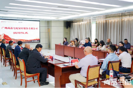 尚品宅配公益捐贈守護(hù)敦煌文化瑰寶 研發(fā)新中式家居續(xù)寫絲路華章