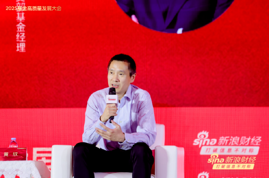 國聯(lián)安黃欣：未來20年，科技為王引領(lǐng)市場走向
