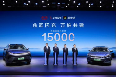 15000座！比亞迪與小桔充電、新電途共建兆瓦閃充生態(tài)