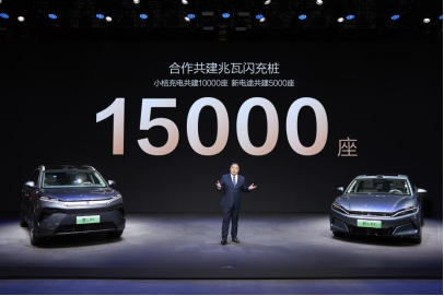 15000座！比亞迪與小桔充電、新電途共建兆瓦閃充生態(tài)